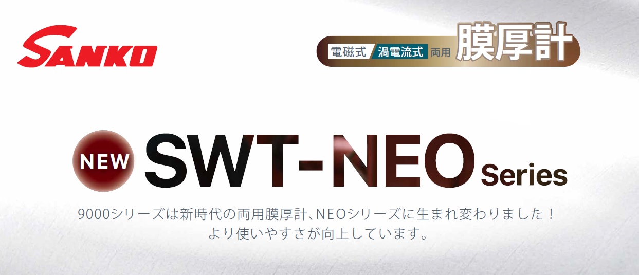 Ichiban Precision Sdn Bhd - Sanko - Sanko Coating Thickness Meter SWT